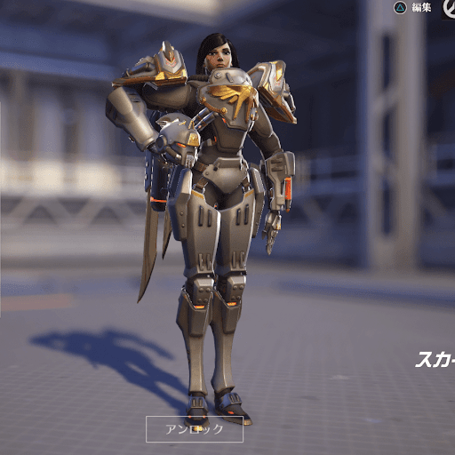  Pharah Skin 