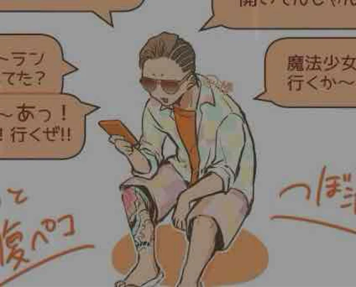 「つぼ浦はメンケアが出来ません。」のメインビジュアル