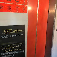 AGCT Apartment