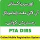 Download PTA Mobile Registration for Overseas Pakistani For PC Windows and Mac