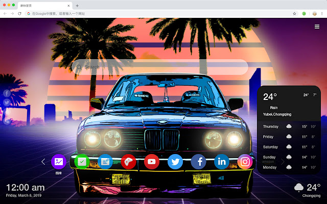 BMW New Tab Page HD Wallpapers Themes