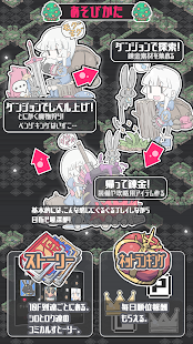 How to get Shiro's adventure minimum 1.1 lastet apk for bluestacks