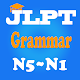 JLPT Grammar Download on Windows