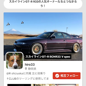 スカイライン GT-R R33