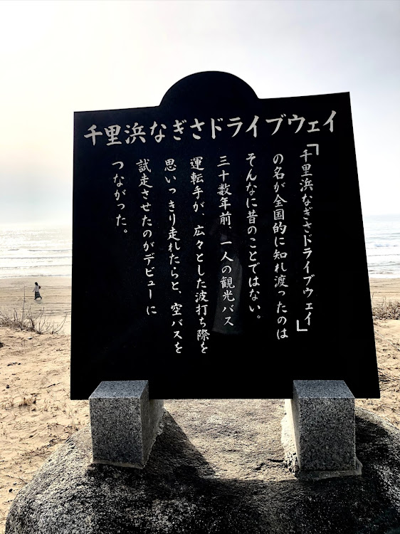 アテンザスポーツワゴンのドライブに関するカスタム事例の投稿画像2枚目