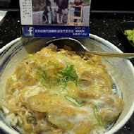 福川町すし丼飯