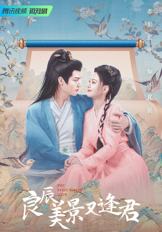 The Everlasting Love China Drama