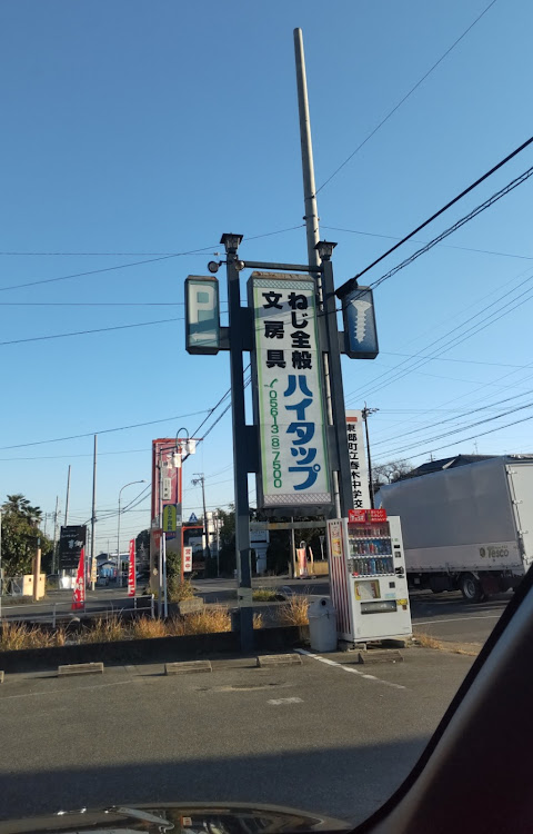 ミニのJapan MINI dayに関するカスタム事例の投稿画像4枚目