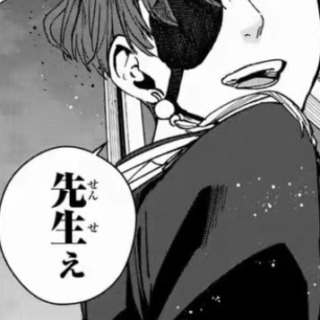 ﾗｲ