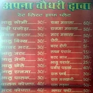 Apna Choudhary Dhaba menu 1