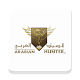 Download الصياد العربي For PC Windows and Mac 1.0