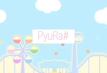 PyuRa#のサイン！PyuRa#は見るように！