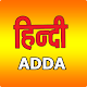 Download Hindi Adda For PC Windows and Mac 8.0