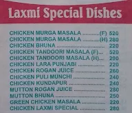 Shree Laxmi Lunch Home & Bar menu 3