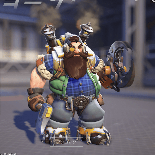  Torbjörn Skin 