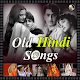 Download Old Indian Songs For PC Windows and Mac 1.0