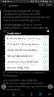 Luganda Bible , Baibuli y'olug Screenshot