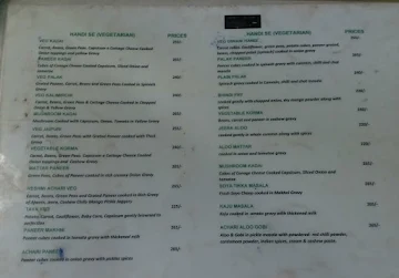 Kund Indian Barbeque menu 