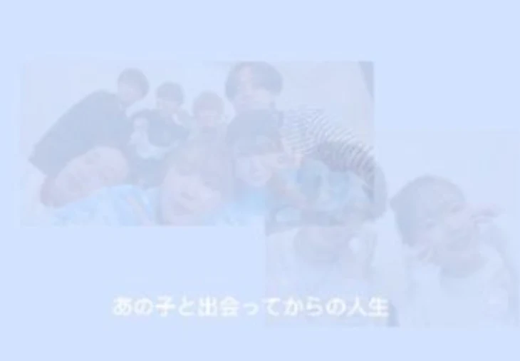 「あの子と出会ってからの人生」のメインビジュアル