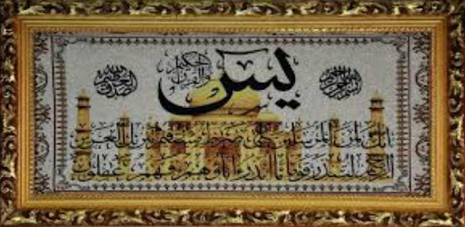 Surah Yasin Fadhilah Lengkap On Windows Pc Download Free 1 9 Com Restubunda Fadhilah Surah Yasin