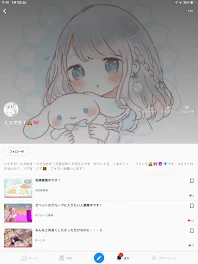 くぅのおもろい話❣️❣️❣️❣️❣️