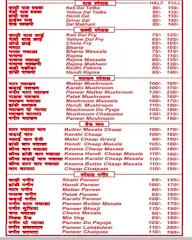 New Khushbu Vaishno Dhaba menu 7