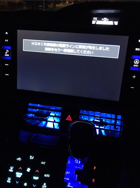 ヴォクシーのKCU-610HD・ムダなお金・Lightning AVアダプター・ミラーリングに関するカスタム事例の投稿画像5枚目
