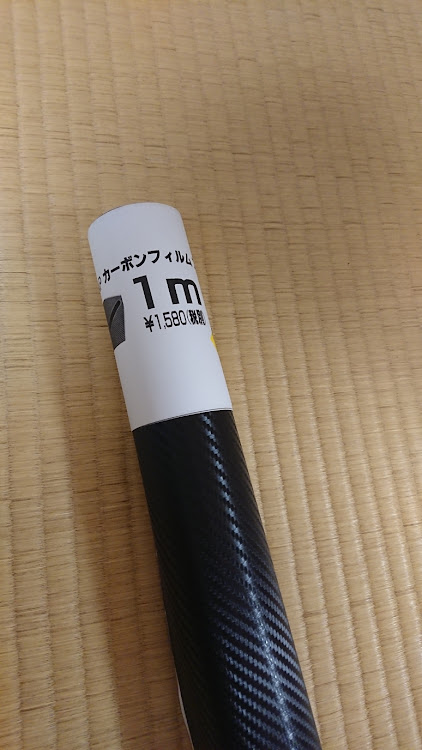 プリウスのDIY・カーボンシート貼り付け・イメチェン・やるかもに関するカスタム事例の投稿画像1枚目