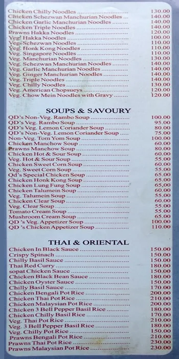 Quality Dine menu 