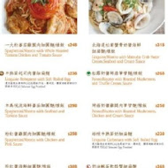 Cin Cin Osteria請請義大利餐廳