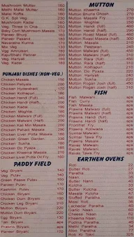 Guru Krupa menu 6