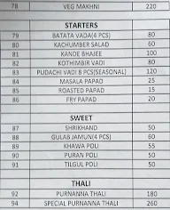 Purnanna Dining Hall menu 3