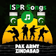 Download Pakistan Army Songs | Best ISPR Songs 2020 For PC Windows and Mac 1.0