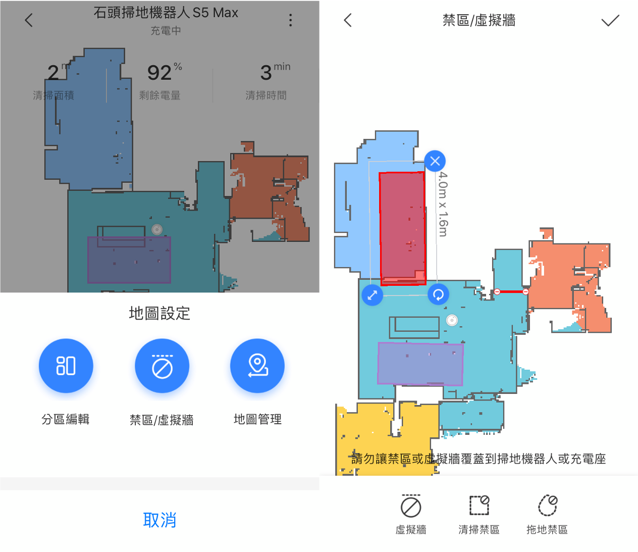 2020 新機皇 石頭掃地機器人 S5 Max 開箱體驗！拖地升級「恒壓電控水箱」多厲害？｜掃地機器人推薦、2020 掃地機器人、小米、米家、石頭 Roborock｜科技狗 - robot vacuum, S5 Max, 德國 WMF 28cm 煎鍋, 德國廚具, 掃地機器人, 掃地機器人 S5 Max, 掃拖機器人, 掃拖機器人 S5 Max, 石頭, 石頭掃地機器人, 石頭掃地機器人 S5 Max, 石頭掃機, 石頭科技 - 科技狗 3C DOG