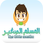 Cover Image of Download Learn with Zakaria the Quoran Unrecognized value APK