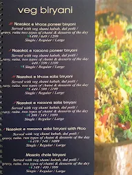 Saundhee Potli menu 5