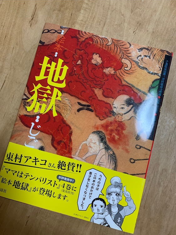 H2の洗車してねー・天国→地獄・旗なびかせたい・牙狼　月虹の旅人に関するカスタム事例の投稿画像3枚目