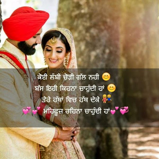 Punjabi Comment Images