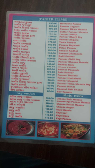 Pari Punjabi menu 1