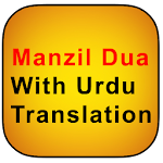 Cover Image of Download Manzil Dua 1.3 APK