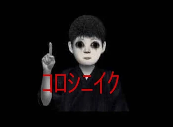 殺人鬼