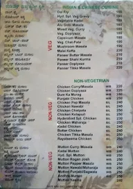 Hyderabad Biryani House menu 2