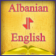 Download Albanian-English Offline Dictionary Free For PC Windows and Mac 2.0