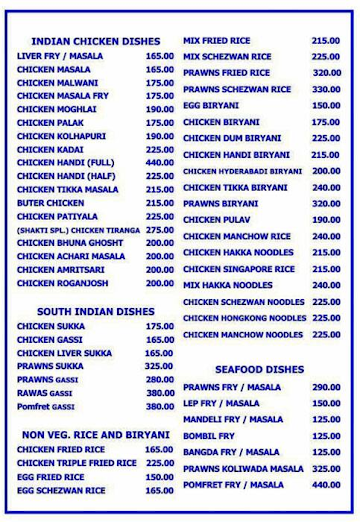 National Hindu Hotel(shakti Bar) menu 