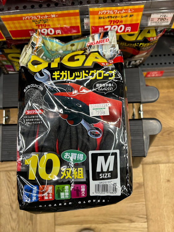 スカイラインのR31スカイライン・大阪・リンサークリーナー・ハンズマン・サンリオに関するカスタム事例の投稿画像6枚目