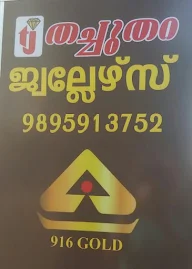 Thachuthara Jewellers photo 1