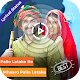 Download Rajasthani Lyrical Video Status Maker - 30 Seconds For PC Windows and Mac 1.0