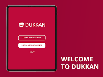 Dukkan poster 12