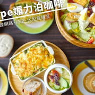 MenippeCafe 媚力泊咖啡