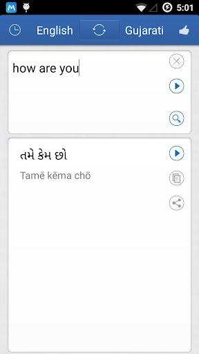 Gujarati English Translator